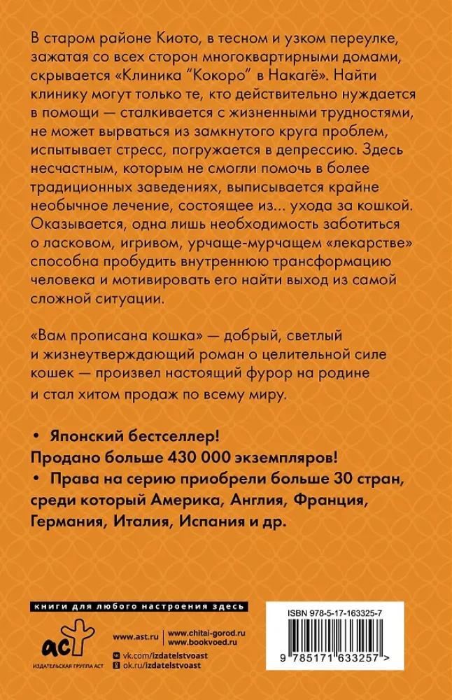 You Are Registered for a Cat