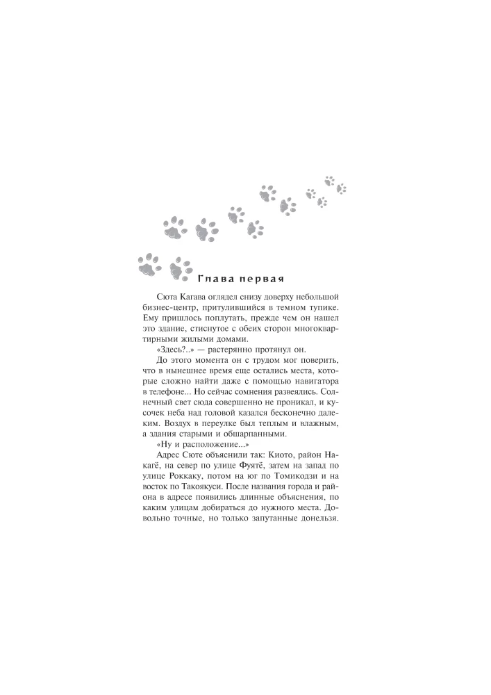 You Are Registered for a Cat