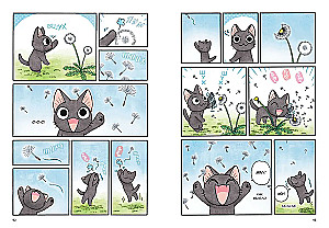 Сью и Тайчик. Книга 6