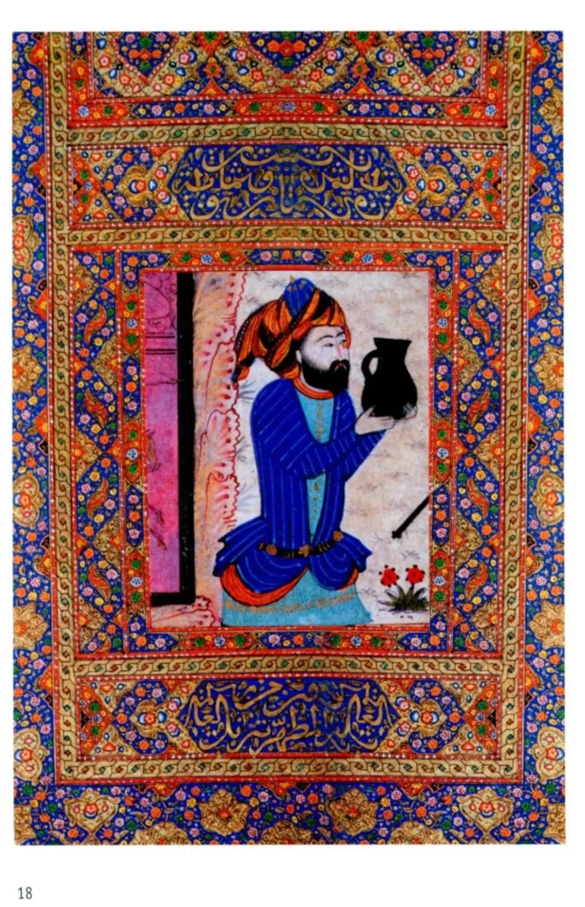 Hafiz The Recluse of the Wine Cup
