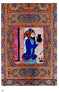 Hafiz The Recluse of the Wine Cup