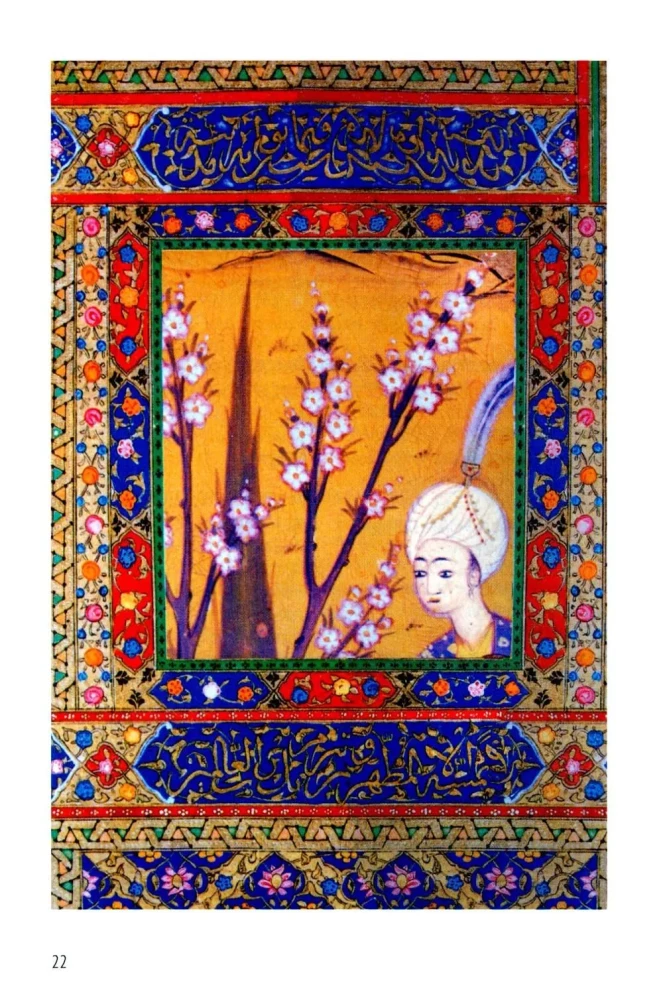 Hafiz The Recluse of the Wine Cup