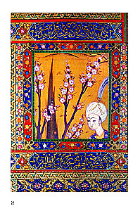 Hafiz The Recluse of the Wine Cup
