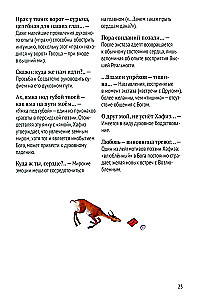 Hafiz The Recluse of the Wine Cup