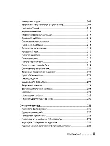 Enzyklopädie der Kinderernährung von 1 bis 7 Jahren