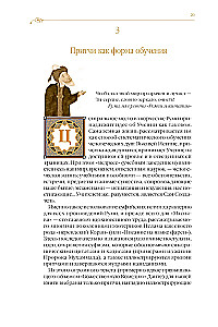 The Road of Transformations. Sufi Parables in the Poetic Translation by Dmitry Shchedrovitsky