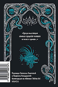 The Call of Cthulhu