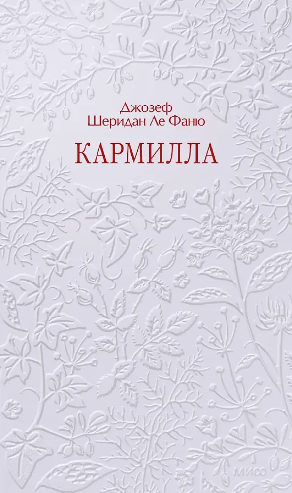 Carmilla