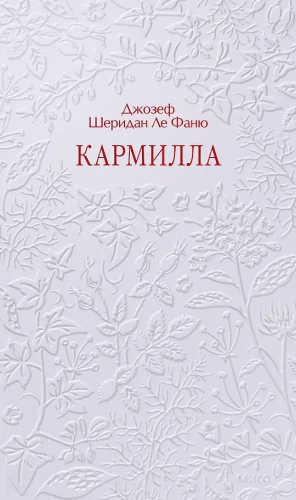 Carmilla