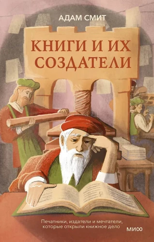 Books and Their Creators. Printers, Publishers, and Dreamers Who Opened the Book Business