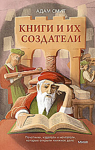 Books and Their Creators. Printers, Publishers, and Dreamers Who Opened the Book Business