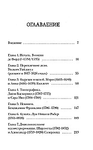 Books and Their Creators. Printers, Publishers, and Dreamers Who Opened the Book Business