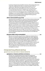 Mushrooms of Russia: A Photo Identifier
