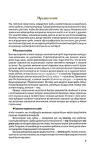 Mushrooms of Russia: A Photo Identifier