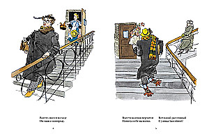 Jaki rozkojarzony