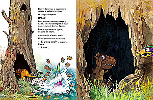 Przyjaciele-dinozaury. Próba