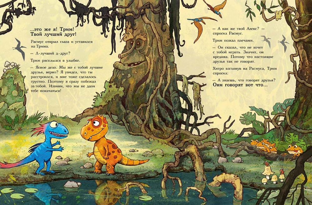 Przyjaciele-dinozaury. Próba