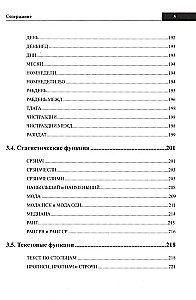 Excel-Handbuch. Kurz, schnell, griffbereit