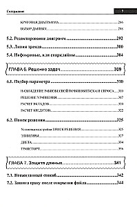 Excel-Handbuch. Kurz, schnell, griffbereit