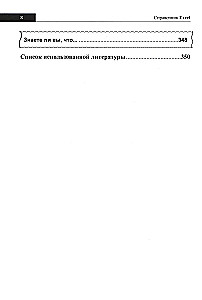Excel-Handbuch. Kurz, schnell, griffbereit