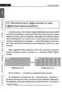 Excel-Handbuch. Kurz, schnell, griffbereit