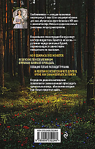 Tajemnica Colwood. Mistyczny detektyw