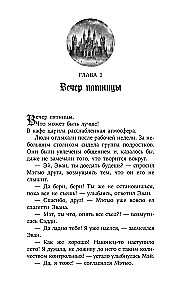 Tajemnica Colwood. Mistyczny detektyw