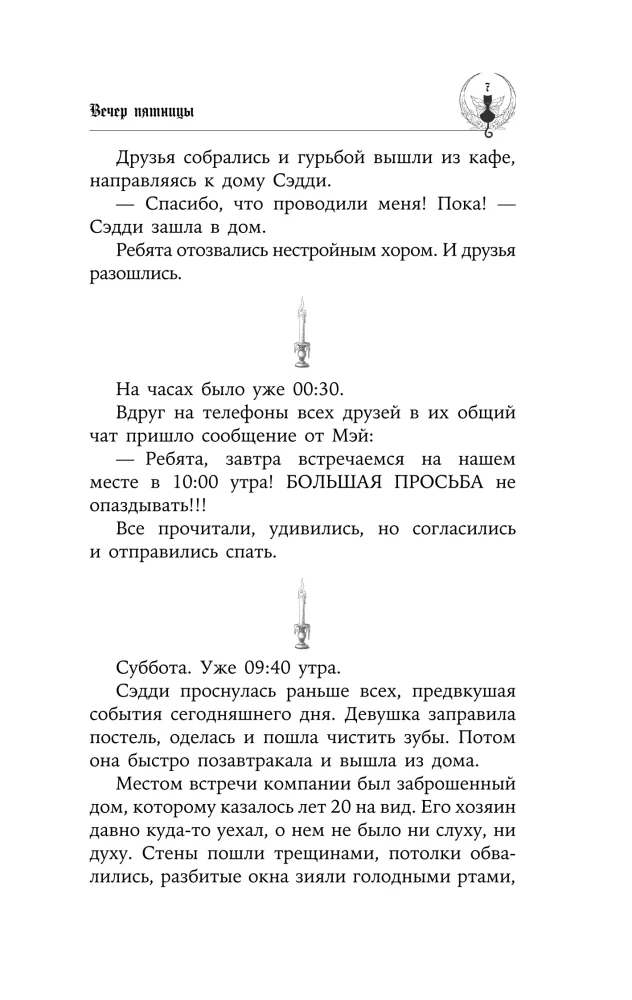 Tajemnica Colwood. Mistyczny detektyw