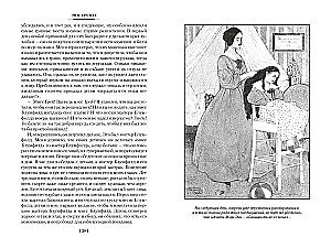 Agnes Gray. The Tenant of Wildfell Hall. Poems
