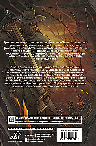Wanderer. Divine Sermons