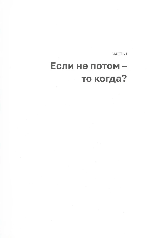 Назови меня своим именем