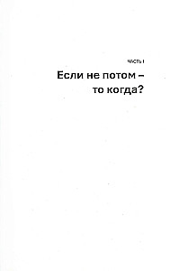 Назови меня своим именем