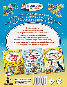 Айболит