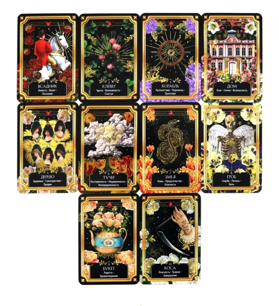 The Secret Garden: The Little Lenormand Oracle (36 cards + guide)