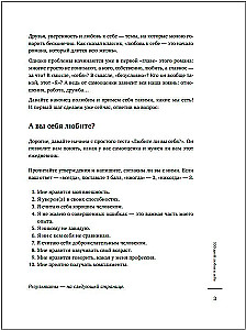 100 dni miłości do siebie z Michałem Łabkowskim. Dziennik