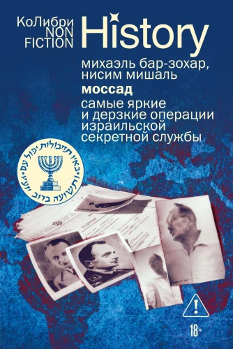 Mossad: The Most Remarkable and Audacious Operations of the Israeli Secret Service