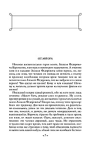 Brāļi Karamazovi