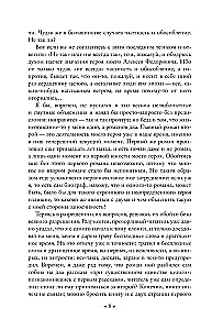 Brāļi Karamazovi