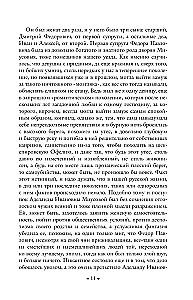 Brāļi Karamazovi