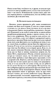 Brāļi Karamazovi