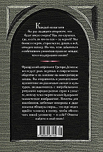 Anthropology of Death. Funeral Rites and Ghosts in World Cultures
