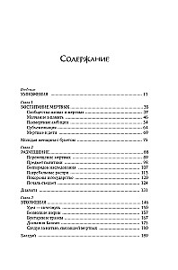 Anthropology of Death. Funeral Rites and Ghosts in World Cultures