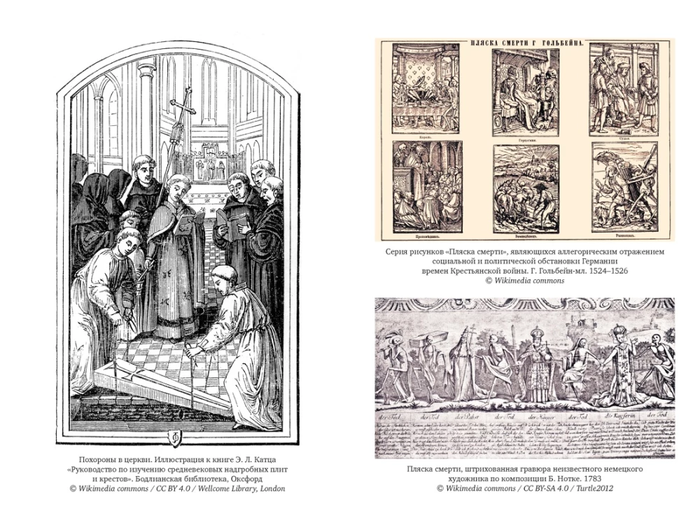 Anthropology of Death. Funeral Rites and Ghosts in World Cultures
