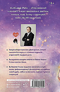 Głos z góry. O magicznych butach, instrukcji do cudu i świecach o zapachu szczęśliwego życia