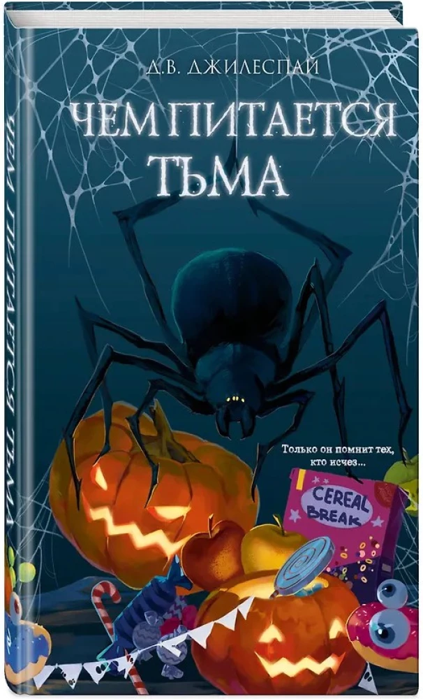 What the Darkness Feeds On