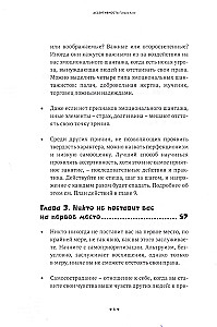 Asertivitāte