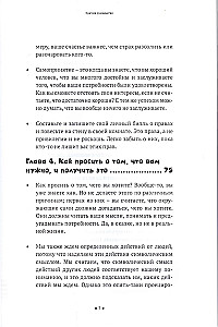 Asertivitāte