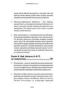 Asertivitāte