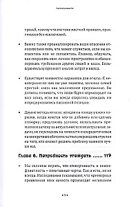 Asertivitāte