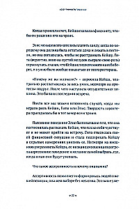 Asertivitāte